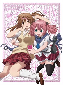 TVアニメ『中二病でも恋がしたい！戀』Blu-ray&DVD 第4巻